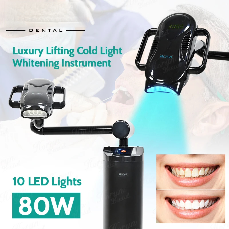 80W Lift Type Dental Cold Ligh - Teeth Whitening With Blue Light 评论和价格