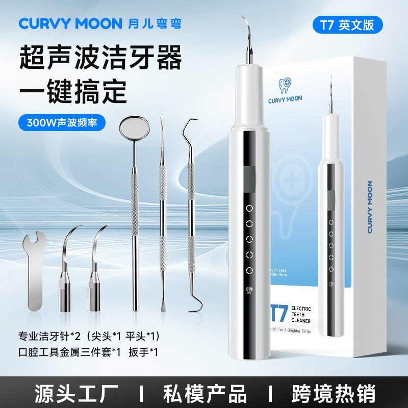 Ultrasonic teeth cleaner, whit - Teeth Whitening Device 评论和价格